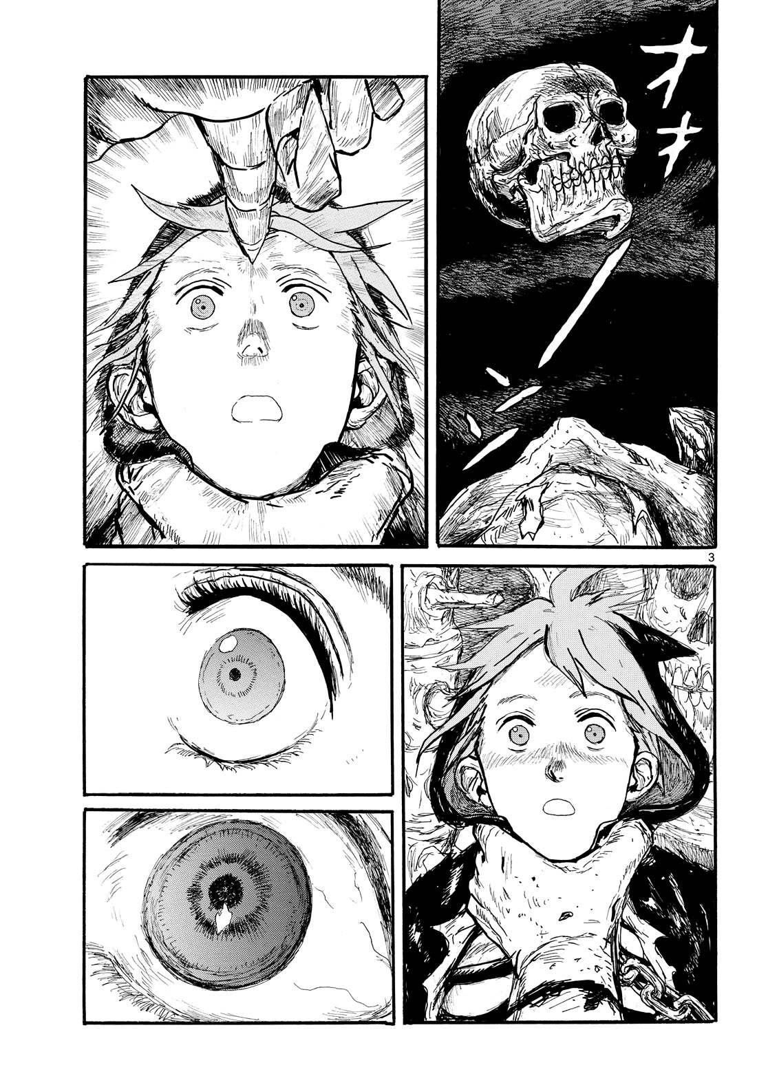 Dai Dark Chapter 61 page 3 - Chapter 61: Circling • Triangle • Square
