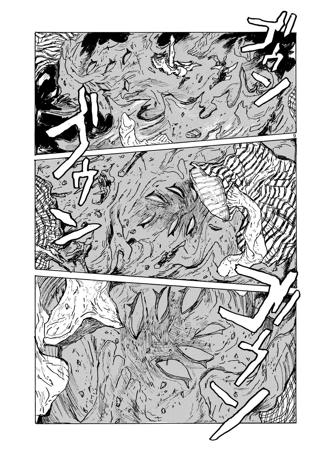 Dai Dark Chapter 63 page 8 - Chapter 63: Moja Likes Cleanliness