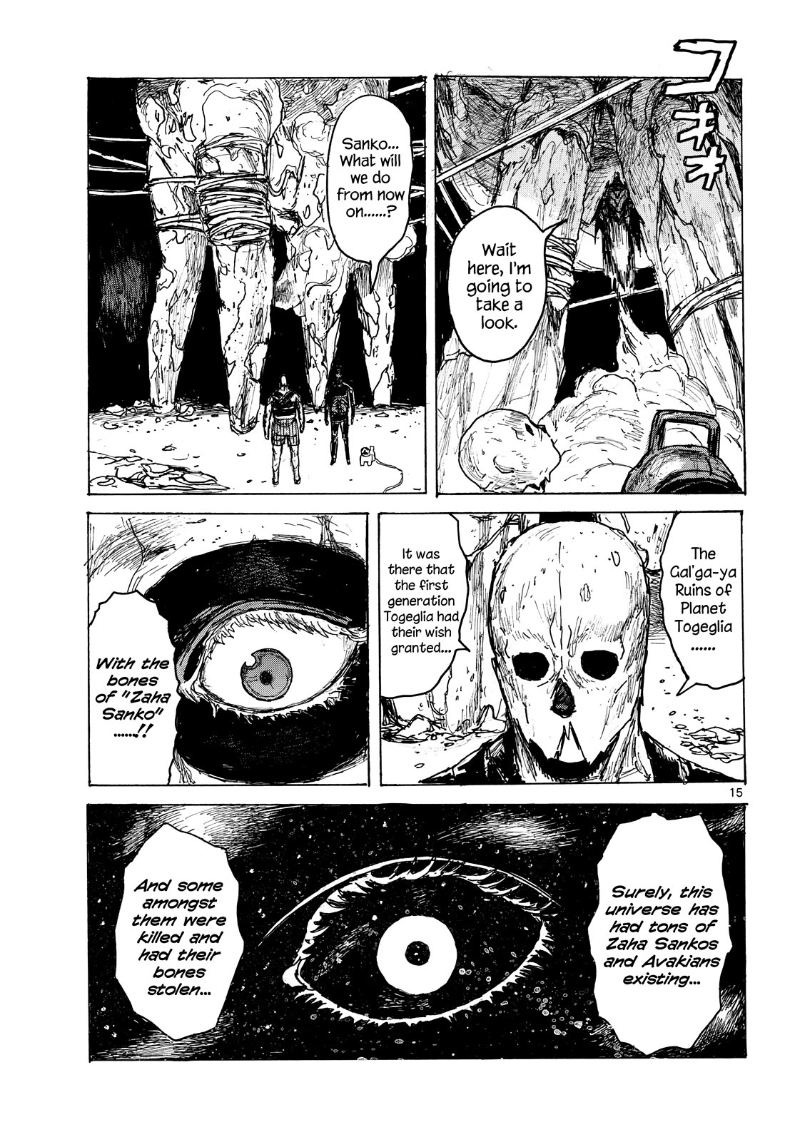 Dai Dark Chapter 64 page 15 - Chapter 64: The Triangle at the Furthest Reaches, Come Back Again Shimada.