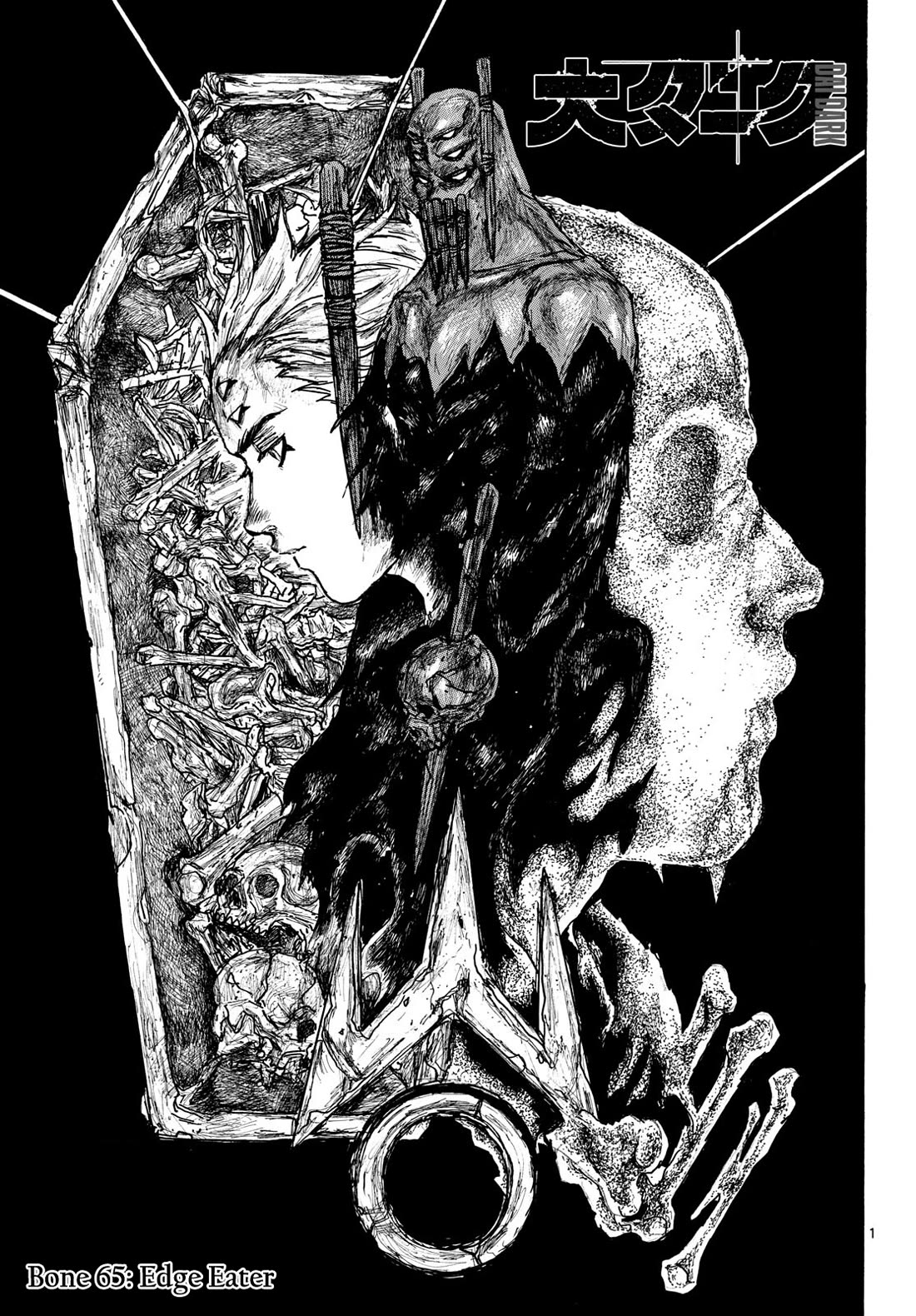 Dai Dark Chapter 65 page 1 - Chapter 65: Edge Eater