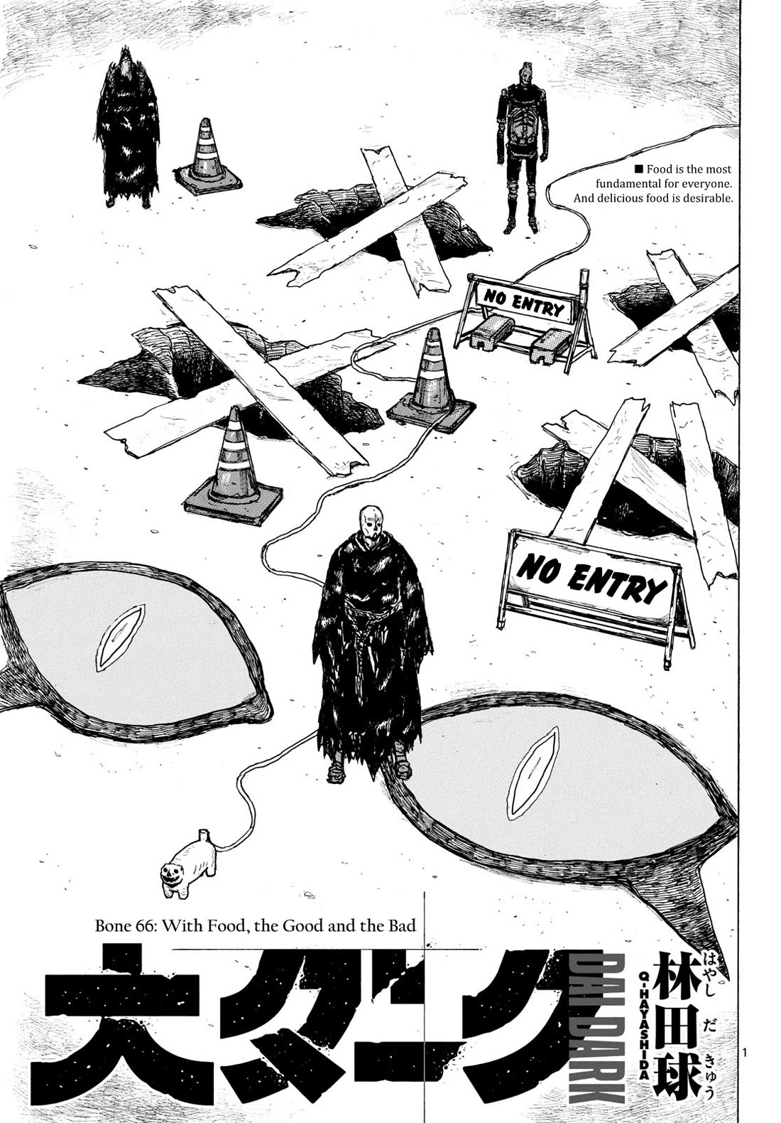 Dai Dark Chapter 66 page 1 - Chapter 66: With Food, the Good and the Bad