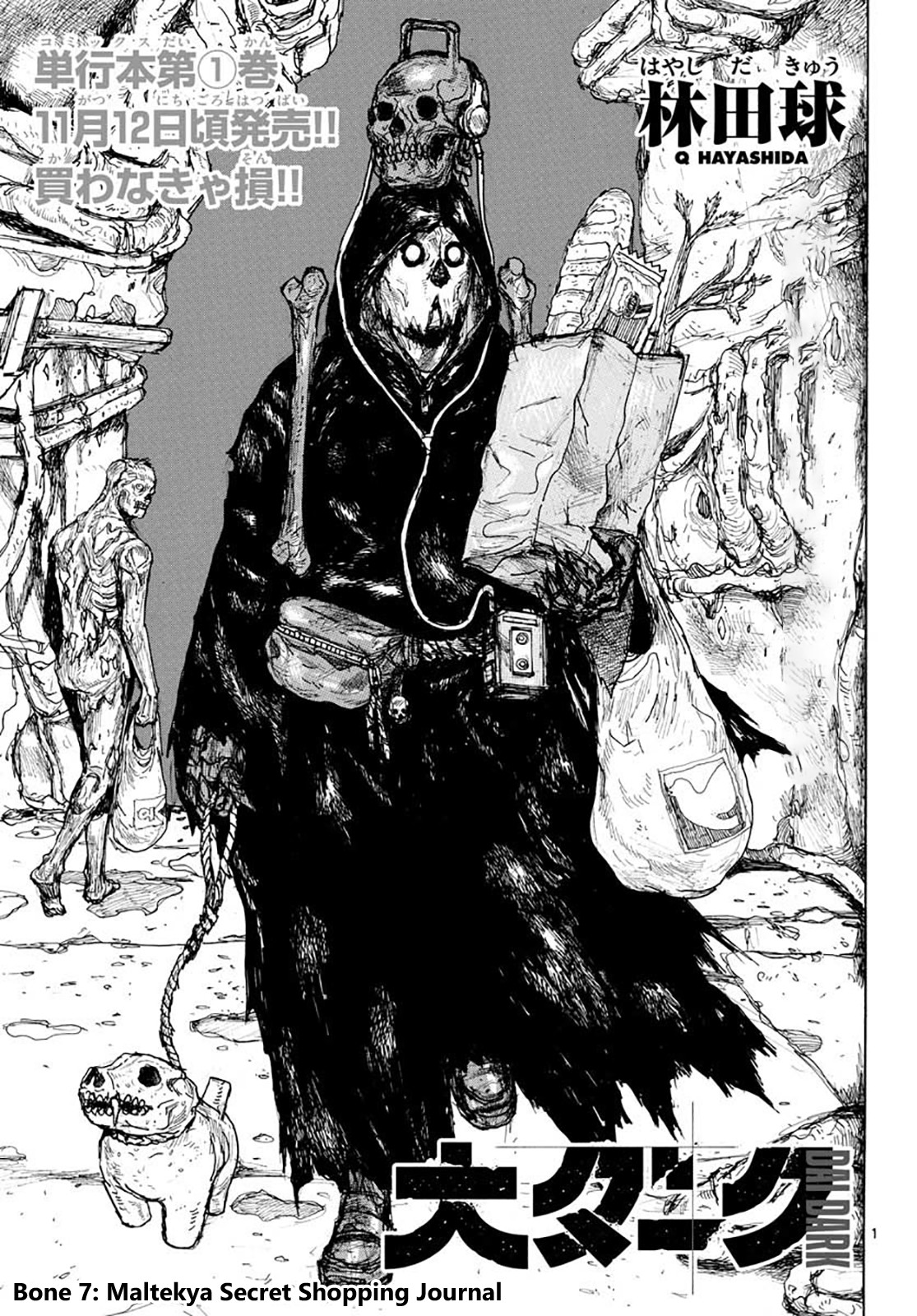 Dai Dark Chapter 7 page 5 - Chapter 7: Maltekya Secret Shopping Journal