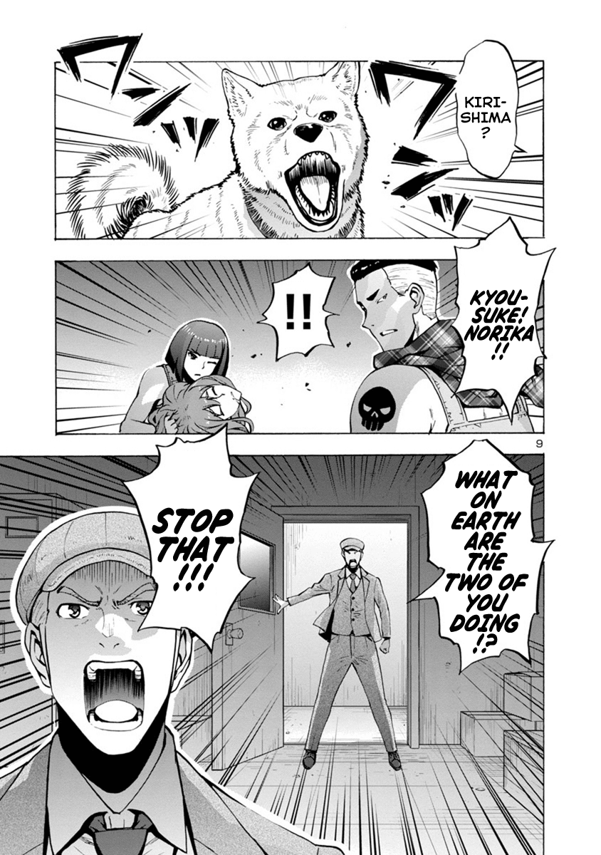 Dai Kyochuu Rettou Chapter 1.2 page 9 - Chapter 1.2: Public Enemy (Part 02)