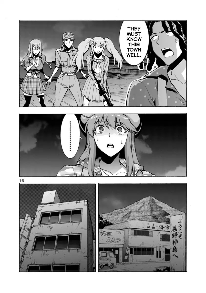 Dai Kyochuu Rettou Chapter 1 page 16 - Chapter 1: Public Enemy (Part 01)