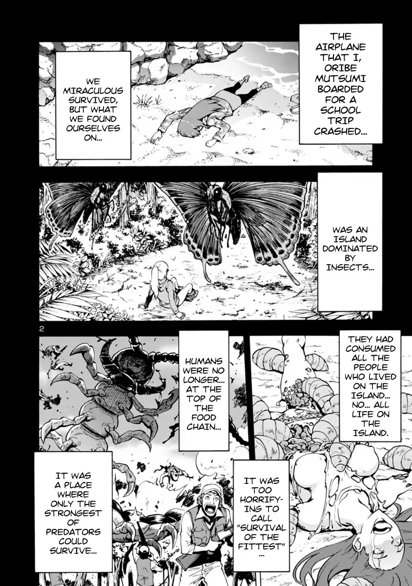 Dai Kyochuu Rettou Chapter 1 page 2 - Chapter 1: Public Enemy (Part 01)