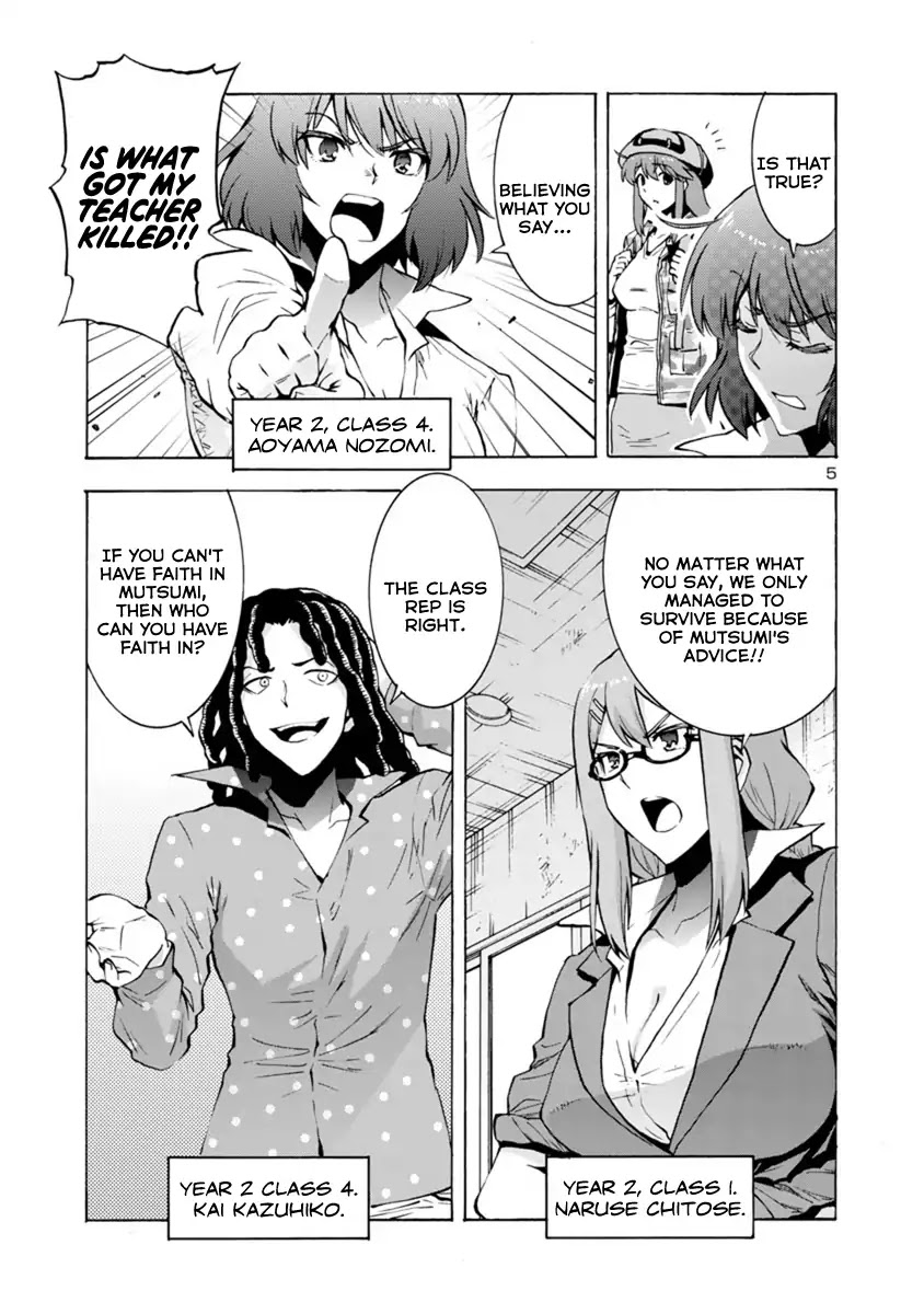 Dai Kyochuu Rettou Chapter 1 page 5 - Chapter 1: Public Enemy (Part 01)