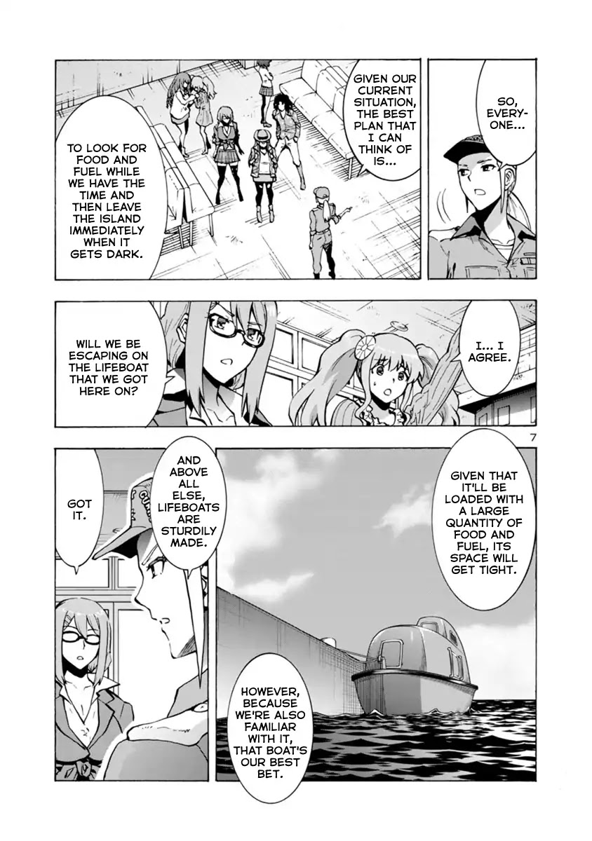 Dai Kyochuu Rettou Chapter 1 page 7 - Chapter 1: Public Enemy (Part 01)