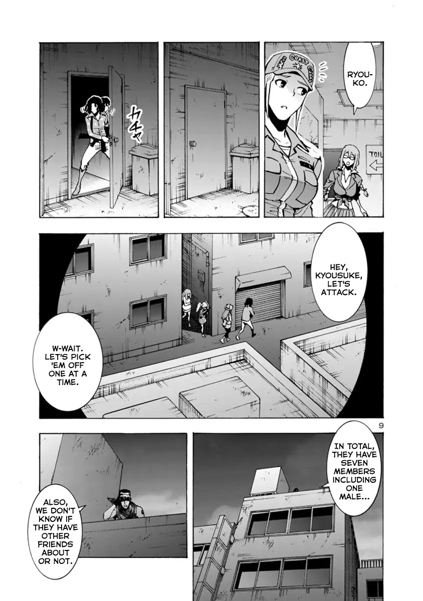 Dai Kyochuu Rettou Chapter 1 page 9 - Chapter 1: Public Enemy (Part 01)