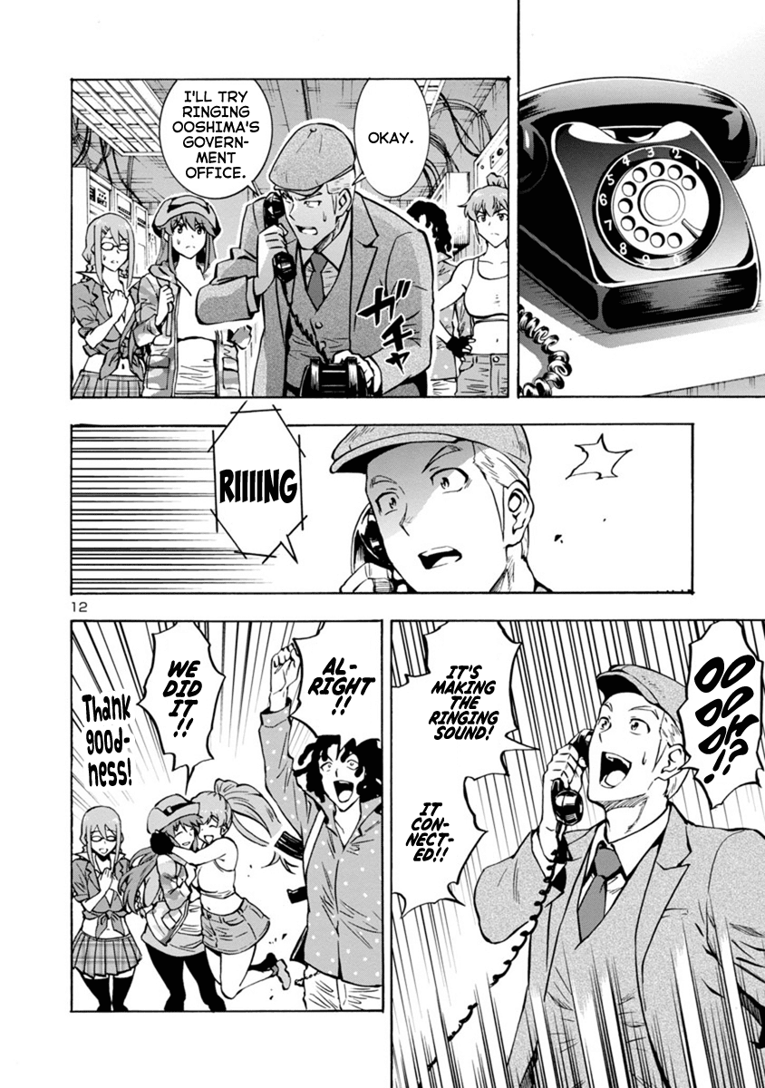 Dai Kyochuu Rettou Chapter 10.1 page 12 - Chapter 10.1: The Savannah Hunter (Part 01)