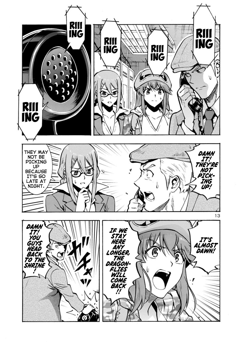 Dai Kyochuu Rettou Chapter 10.1 page 13 - Chapter 10.1: The Savannah Hunter (Part 01)