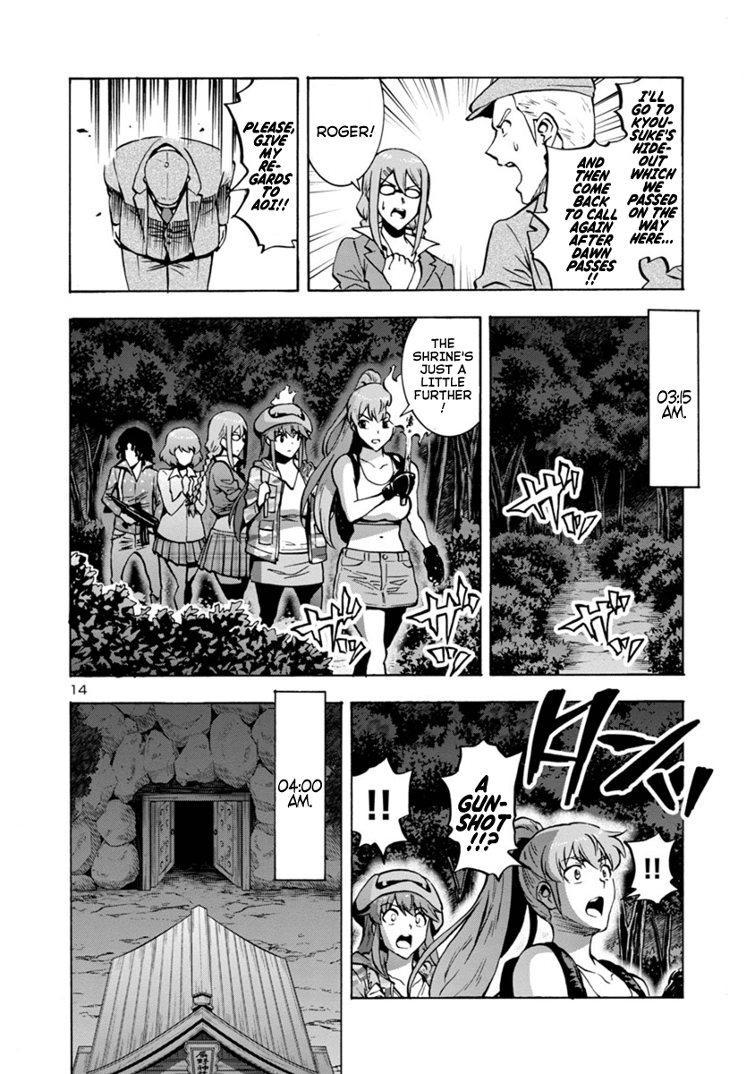 Dai Kyochuu Rettou Chapter 10.1 page 14 - Chapter 10.1: The Savannah Hunter (Part 01)