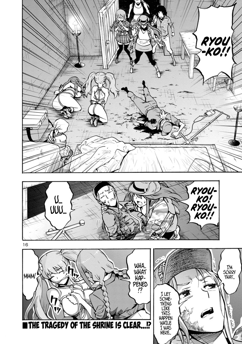 Dai Kyochuu Rettou Chapter 10.1 page 16 - Chapter 10.1: The Savannah Hunter (Part 01)