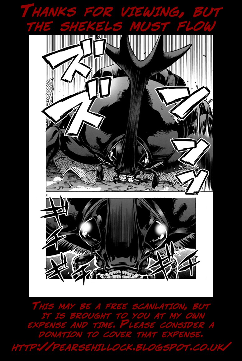 Dai Kyochuu Rettou Chapter 10.1 page 19 - Chapter 10.1: The Savannah Hunter (Part 01)