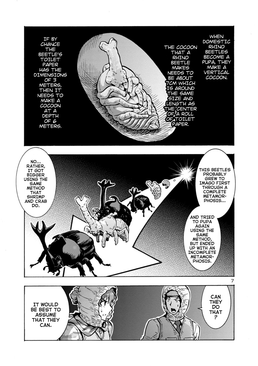 Dai Kyochuu Rettou Chapter 10.1 page 7 - Chapter 10.1: The Savannah Hunter (Part 01)