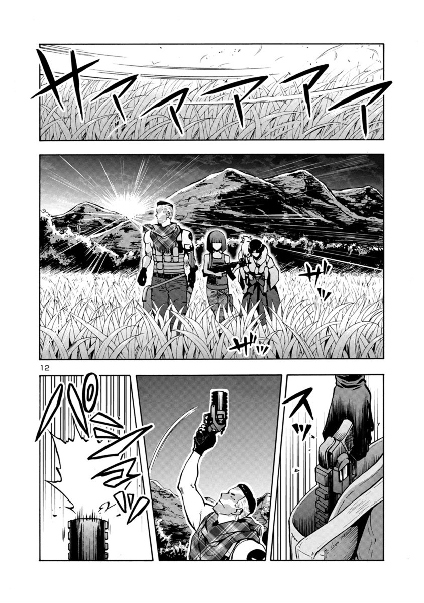 Dai Kyochuu Rettou Chapter 10.2 page 12 - Chapter 10.2: The Savannah Hunter (Part 02)