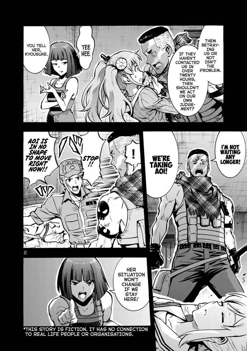 Dai Kyochuu Rettou Chapter 10.2 page 2 - Chapter 10.2: The Savannah Hunter (Part 02)
