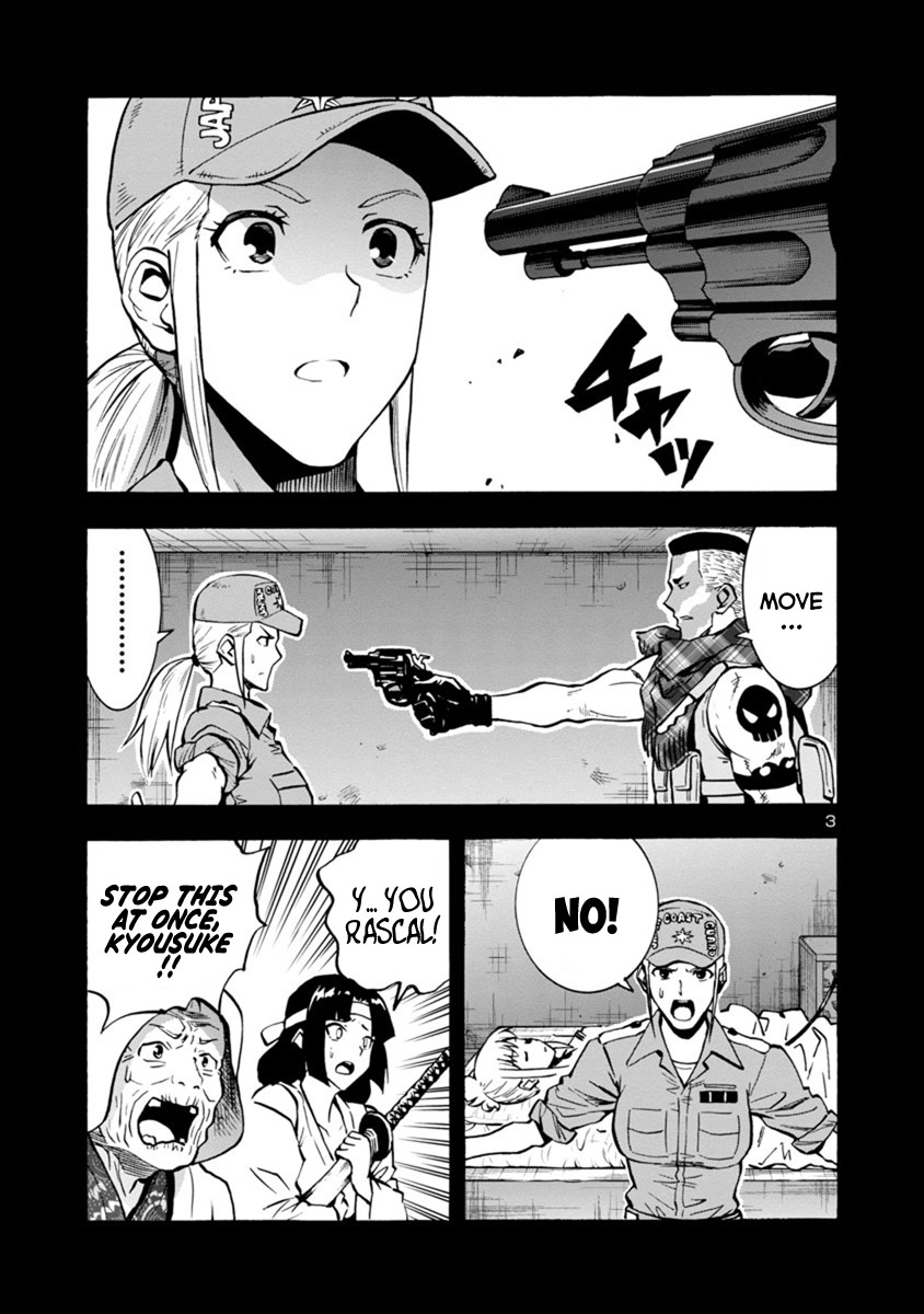 Dai Kyochuu Rettou Chapter 10.2 page 3 - Chapter 10.2: The Savannah Hunter (Part 02)