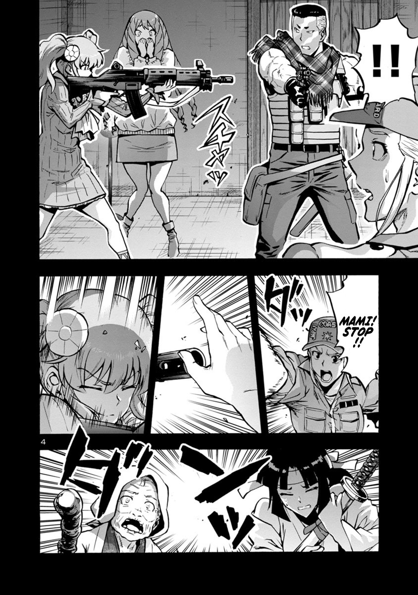 Dai Kyochuu Rettou Chapter 10.2 page 4 - Chapter 10.2: The Savannah Hunter (Part 02)