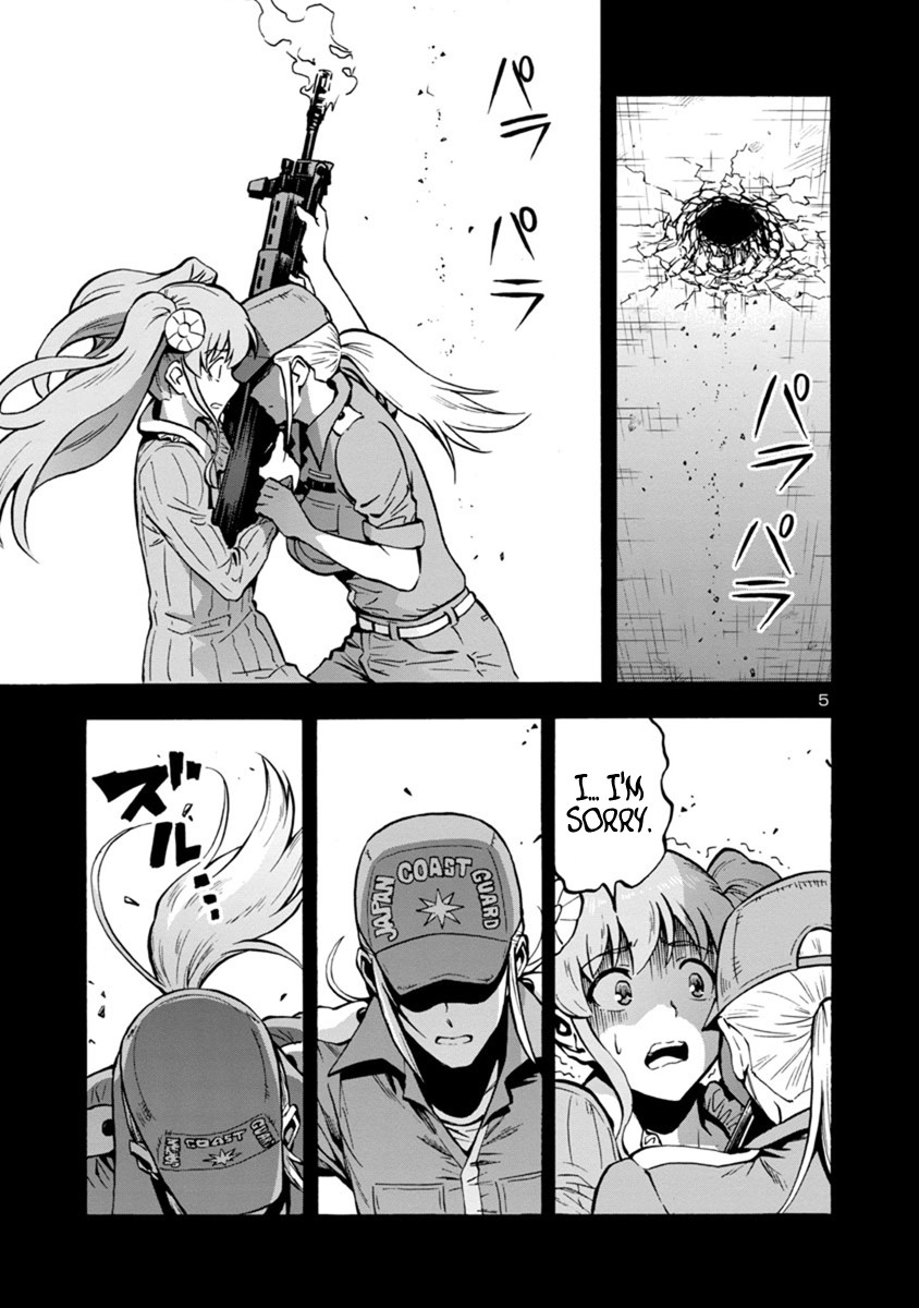 Dai Kyochuu Rettou Chapter 10.2 page 5 - Chapter 10.2: The Savannah Hunter (Part 02)