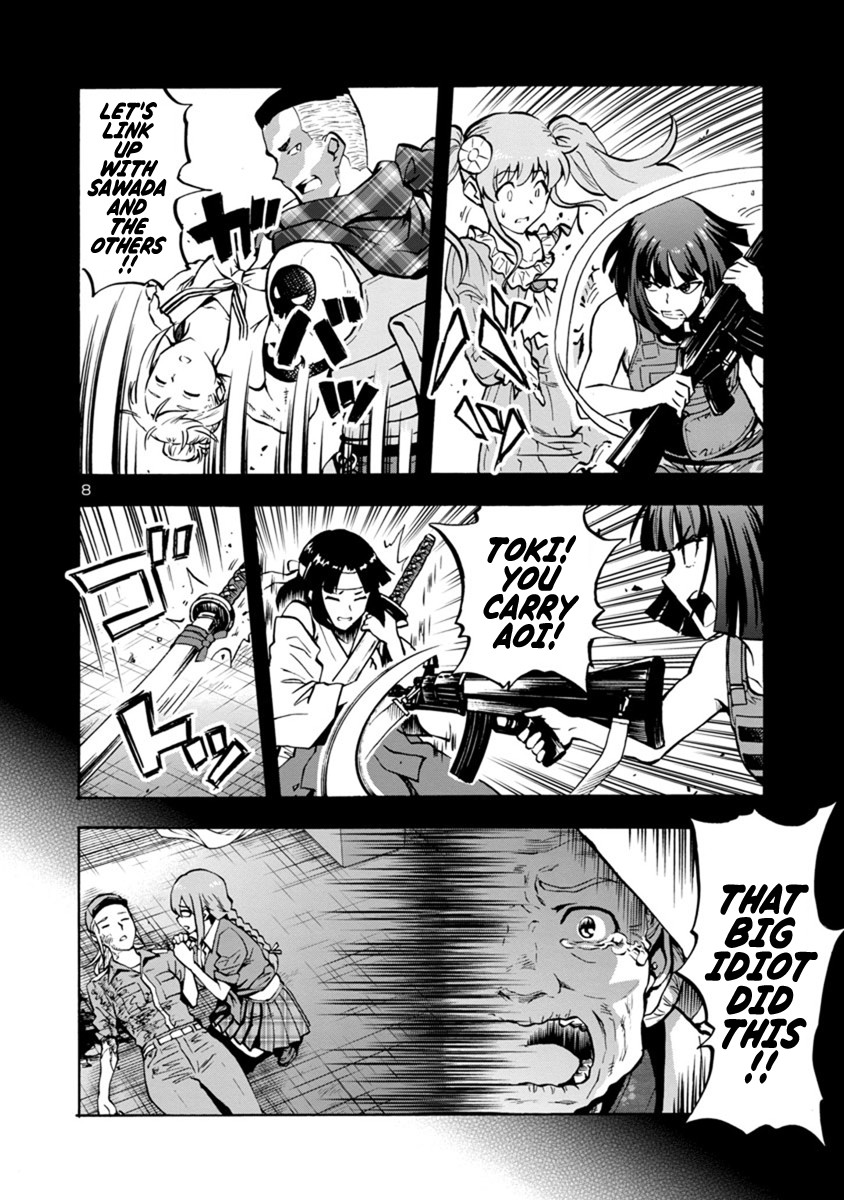 Dai Kyochuu Rettou Chapter 10.2 page 8 - Chapter 10.2: The Savannah Hunter (Part 02)
