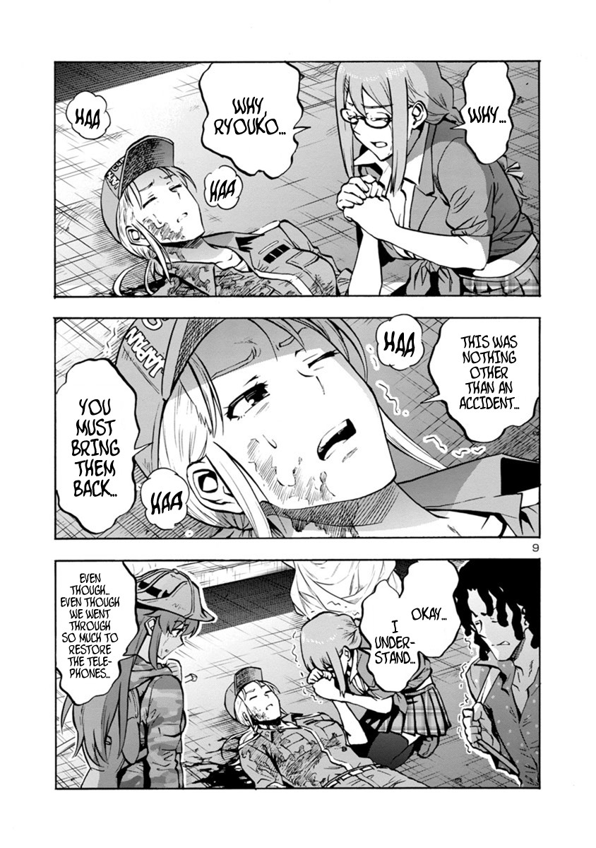 Dai Kyochuu Rettou Chapter 10.2 page 9 - Chapter 10.2: The Savannah Hunter (Part 02)