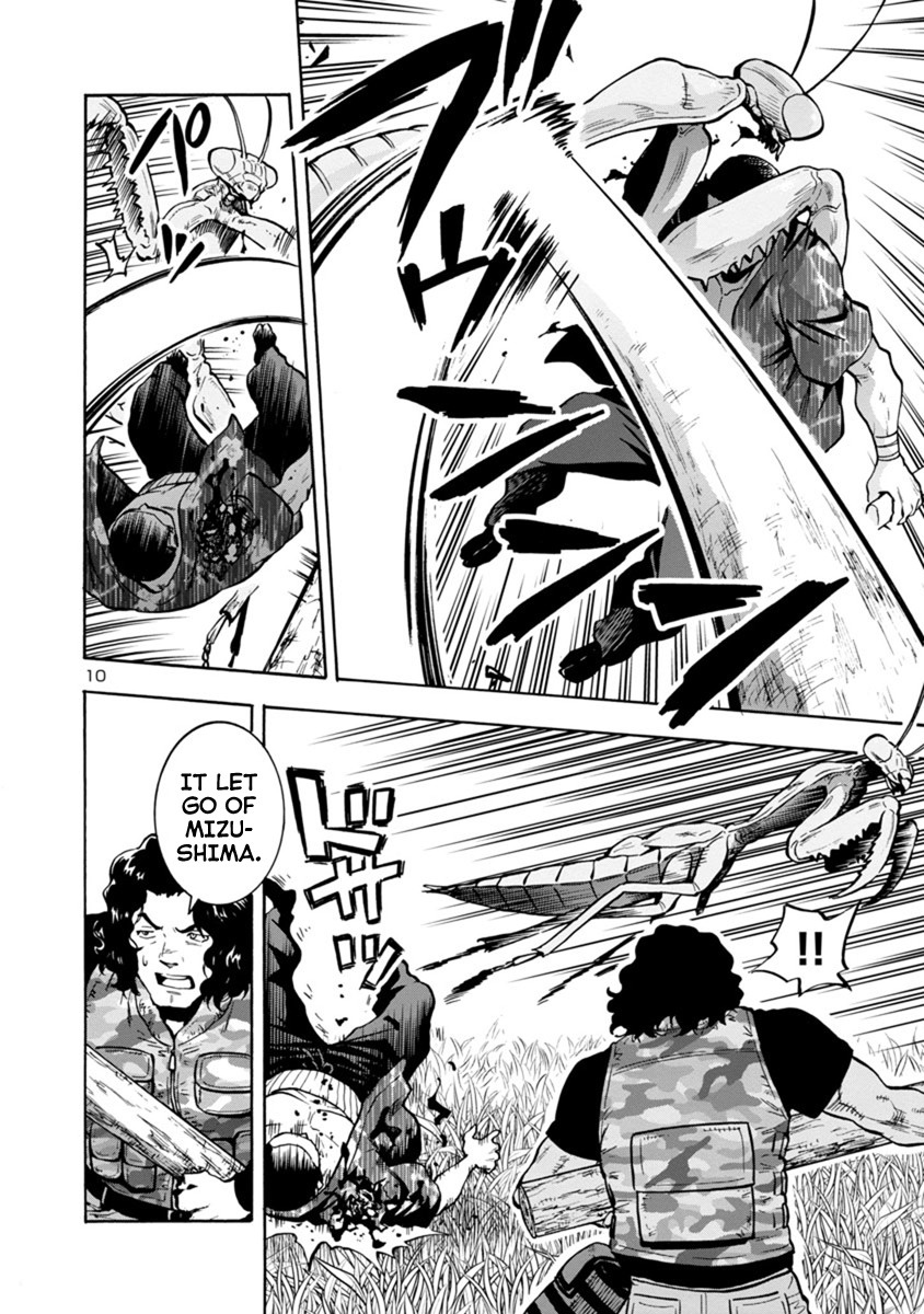 Dai Kyochuu Rettou Chapter 11.1 page 10 - Chapter 11.1: Hunting Ground (Part 01)