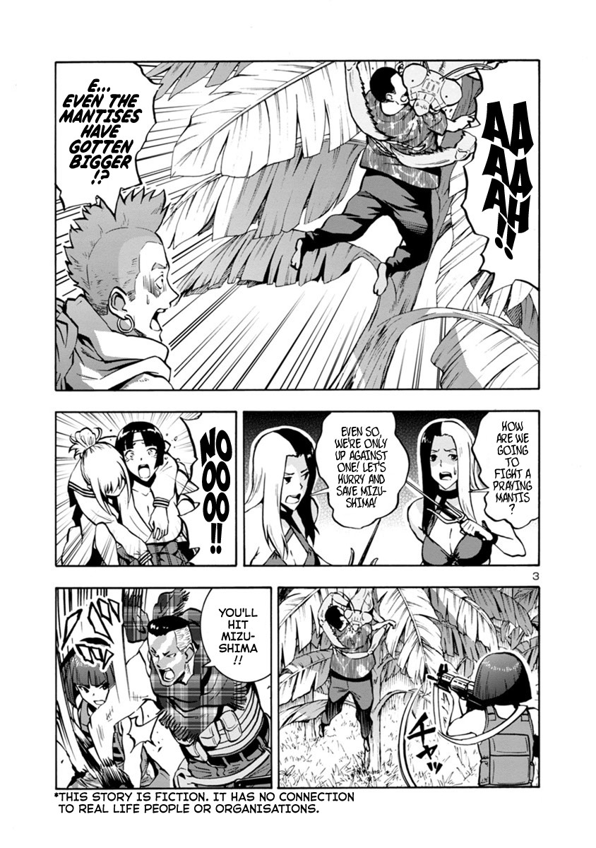 Dai Kyochuu Rettou Chapter 11.1 page 3 - Chapter 11.1: Hunting Ground (Part 01)