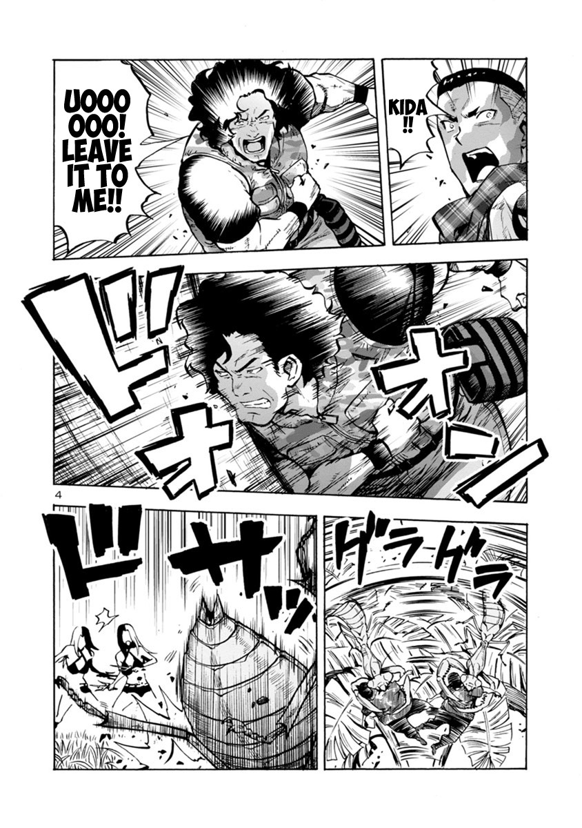 Dai Kyochuu Rettou Chapter 11.1 page 4 - Chapter 11.1: Hunting Ground (Part 01)