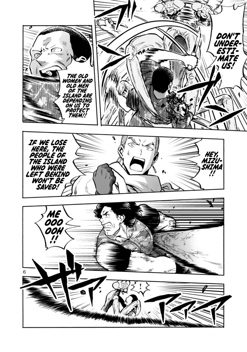 Dai Kyochuu Rettou Chapter 11.1 page 6 - Chapter 11.1: Hunting Ground (Part 01)