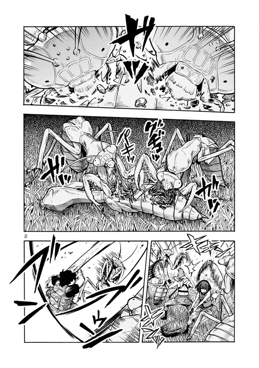 Dai Kyochuu Rettou Chapter 11.2 page 2 - Chapter 11.2: Hunting Ground (Part 02)