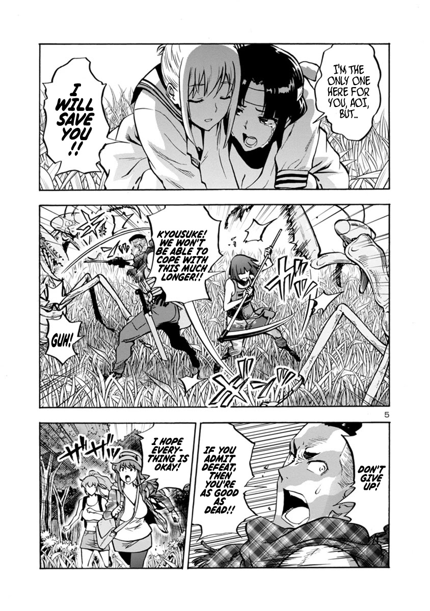 Dai Kyochuu Rettou Chapter 11.2 page 5 - Chapter 11.2: Hunting Ground (Part 02)