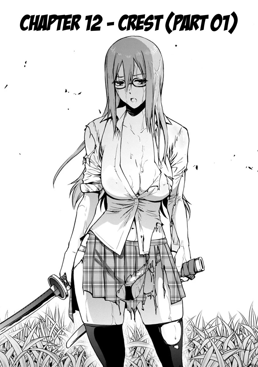 Dai Kyochuu Rettou Chapter 12.1 page 1 - Chapter 12.1: Crest (Part 01)