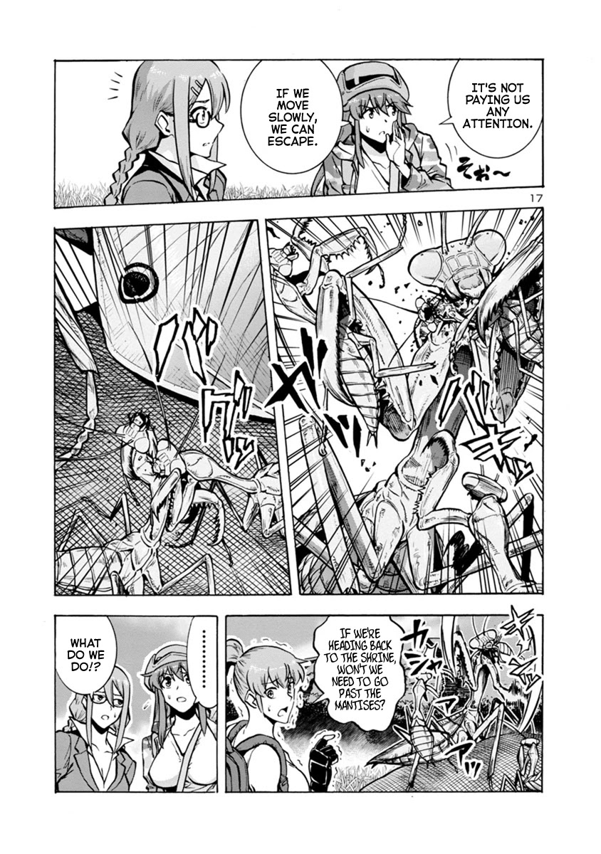Dai Kyochuu Rettou Chapter 12.1 page 17 - Chapter 12.1: Crest (Part 01)