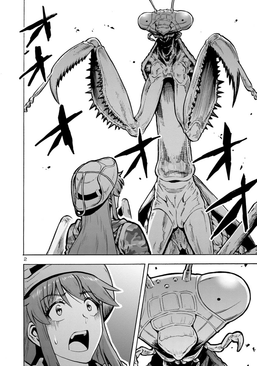 Dai Kyochuu Rettou Chapter 12.1 page 2 - Chapter 12.1: Crest (Part 01)