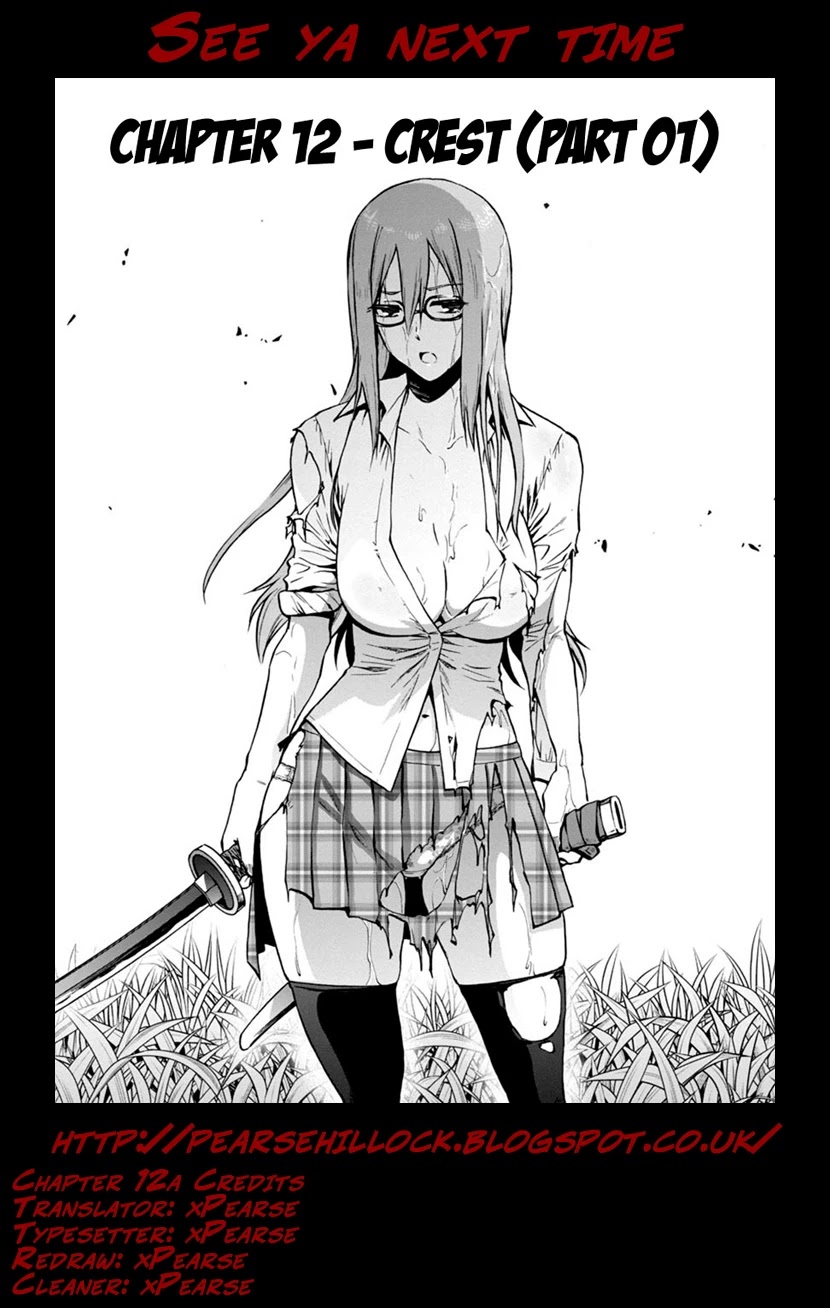 Dai Kyochuu Rettou Chapter 12.1 page 20 - Chapter 12.1: Crest (Part 01)