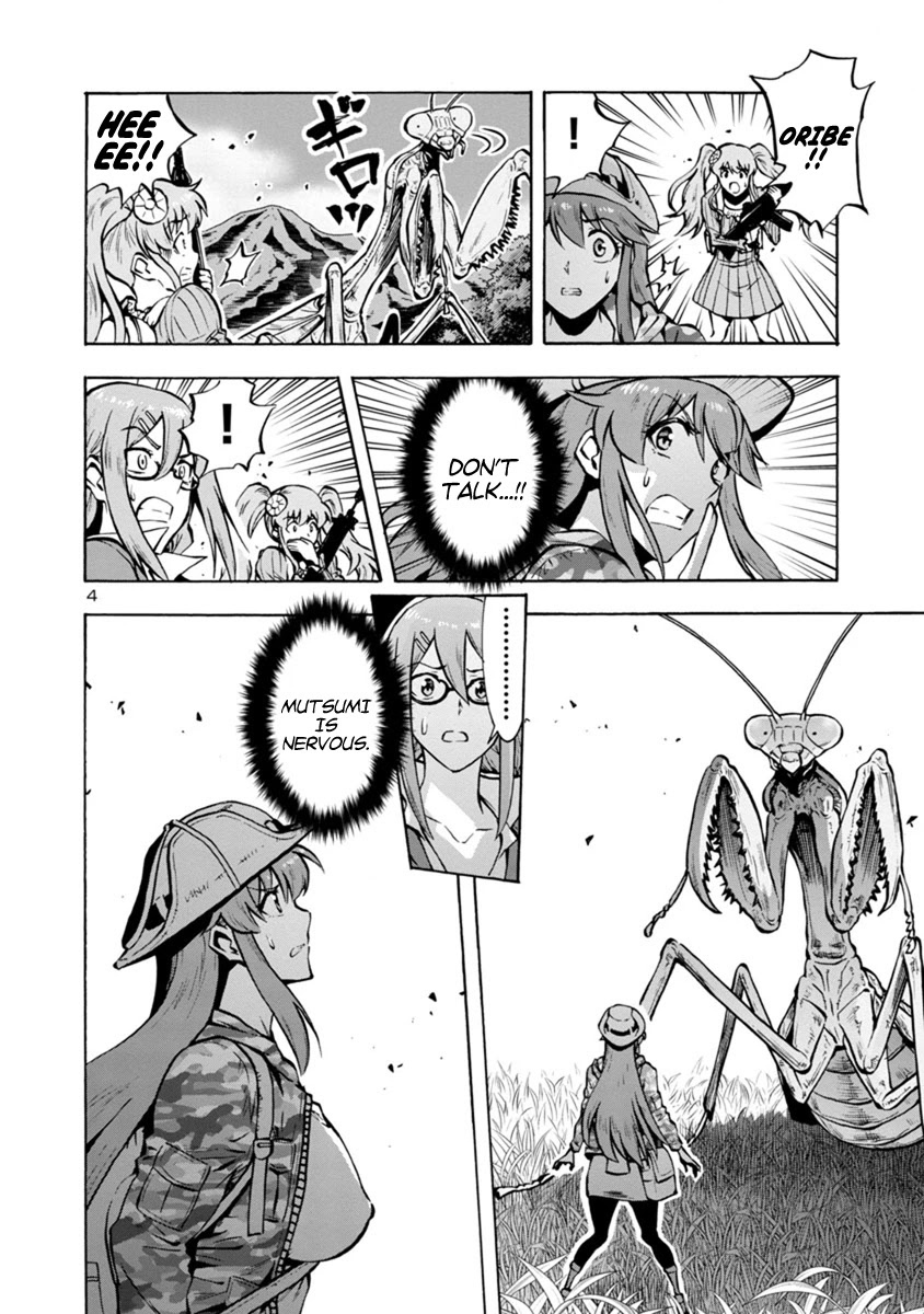 Dai Kyochuu Rettou Chapter 12.1 page 4 - Chapter 12.1: Crest (Part 01)