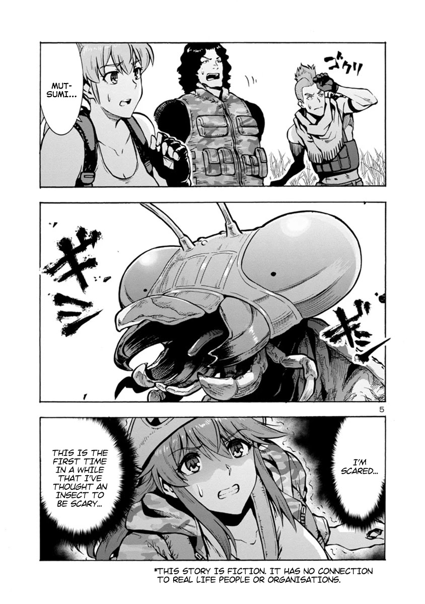 Dai Kyochuu Rettou Chapter 12.1 page 5 - Chapter 12.1: Crest (Part 01)