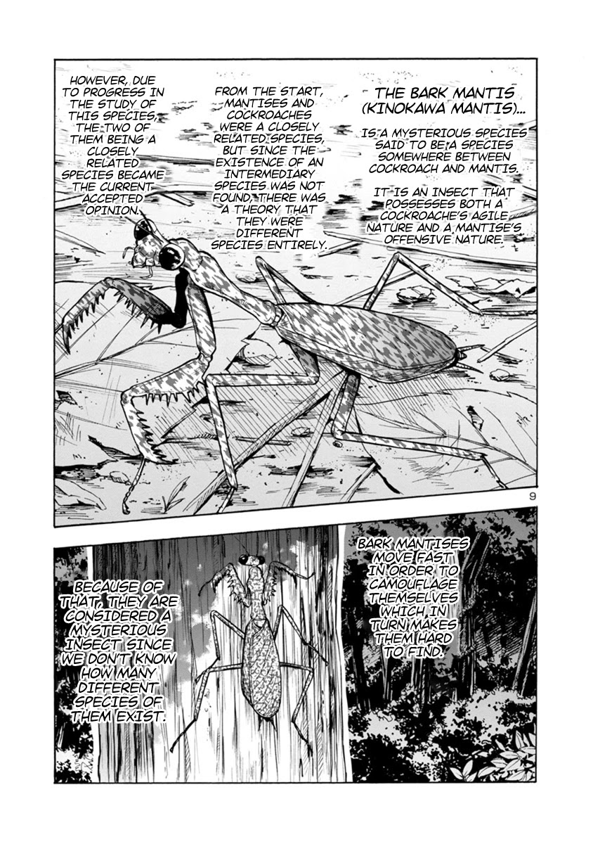 Dai Kyochuu Rettou Chapter 12.1 page 9 - Chapter 12.1: Crest (Part 01)