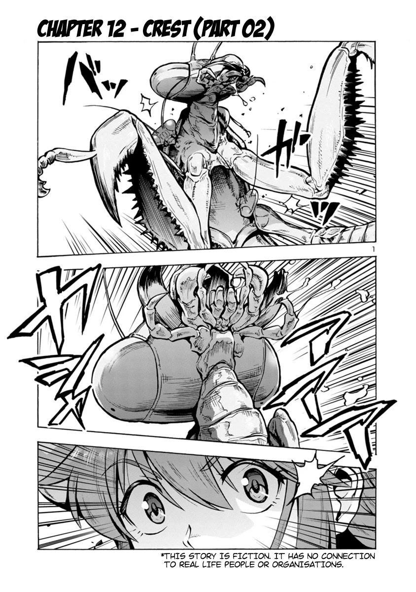 Dai Kyochuu Rettou Chapter 12.2 page 1 - Chapter 12.2: Crest (Part 02)