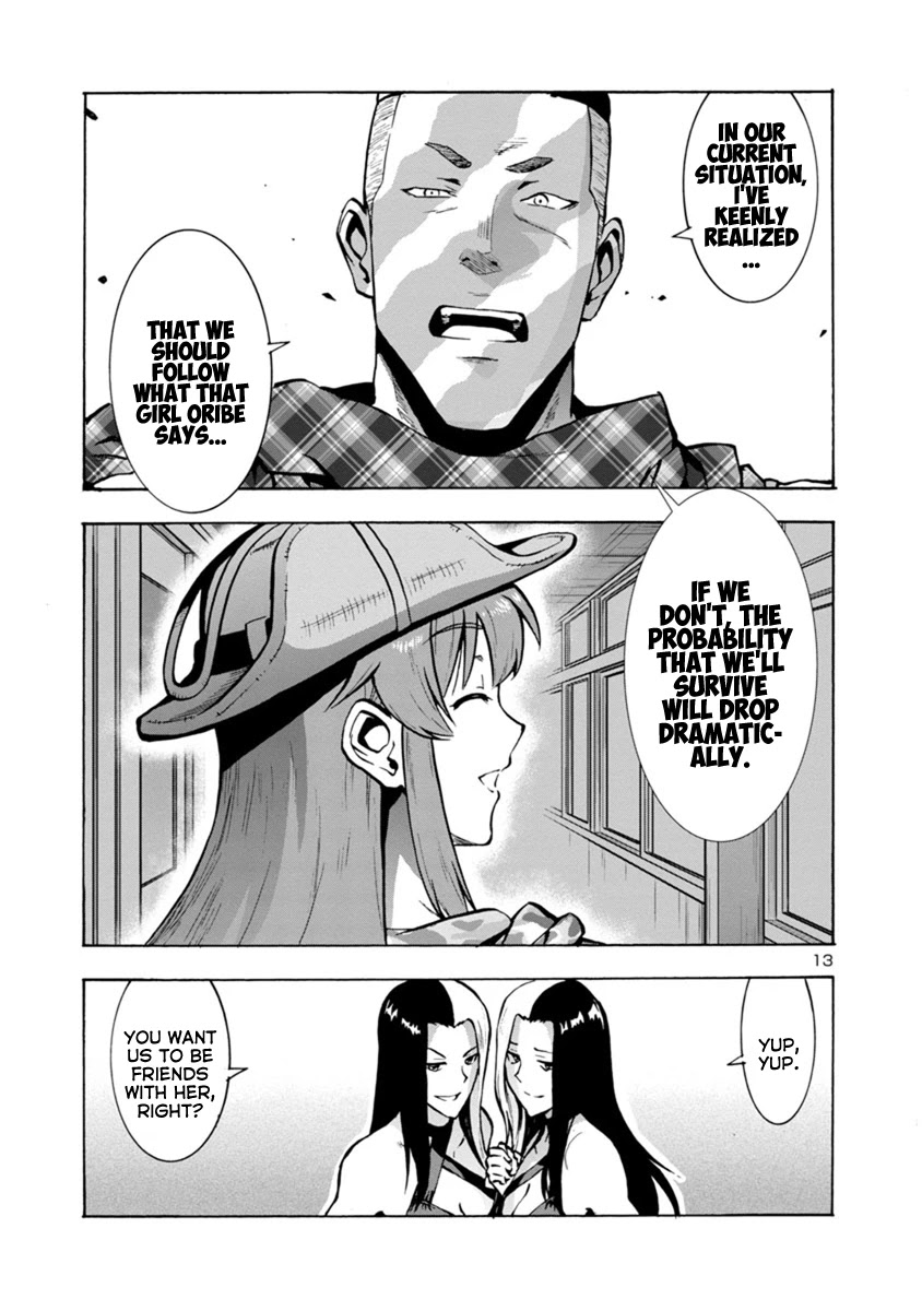 Dai Kyochuu Rettou Chapter 12.2 page 13 - Chapter 12.2: Crest (Part 02)