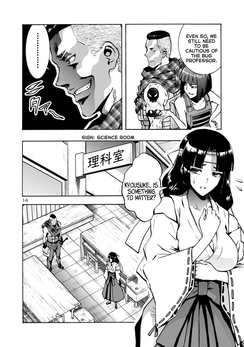 Dai Kyochuu Rettou Chapter 12.2 page 14 - Chapter 12.2: Crest (Part 02)