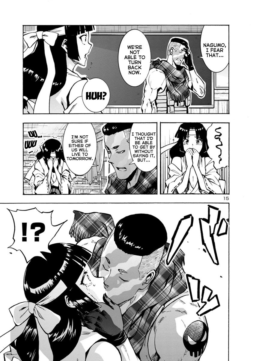 Dai Kyochuu Rettou Chapter 12.2 page 15 - Chapter 12.2: Crest (Part 02)