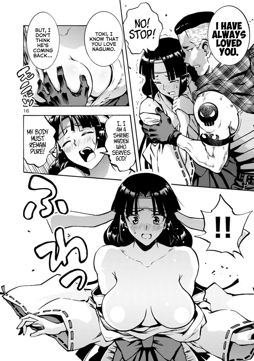 Dai Kyochuu Rettou Chapter 12.2 page 16 - Chapter 12.2: Crest (Part 02)
