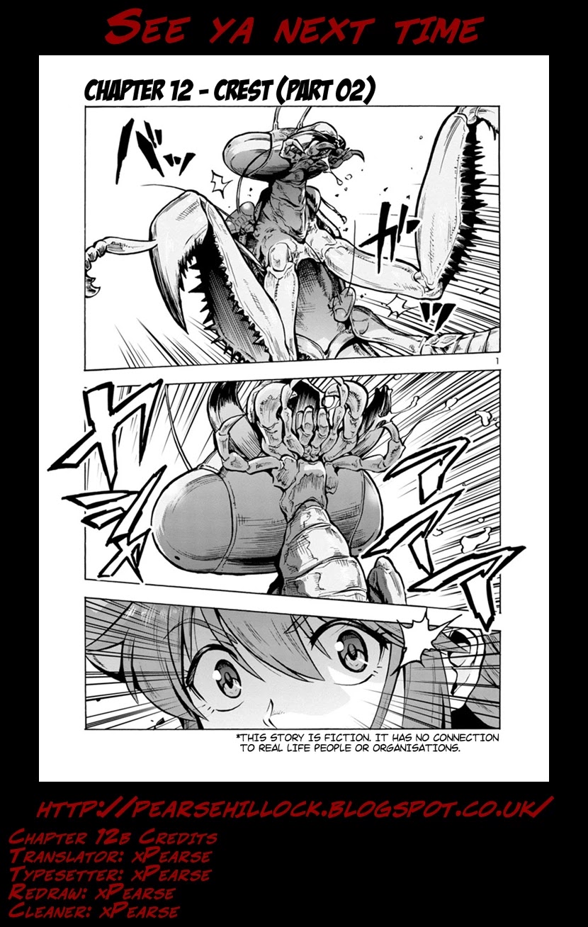 Dai Kyochuu Rettou Chapter 12.2 page 20 - Chapter 12.2: Crest (Part 02)