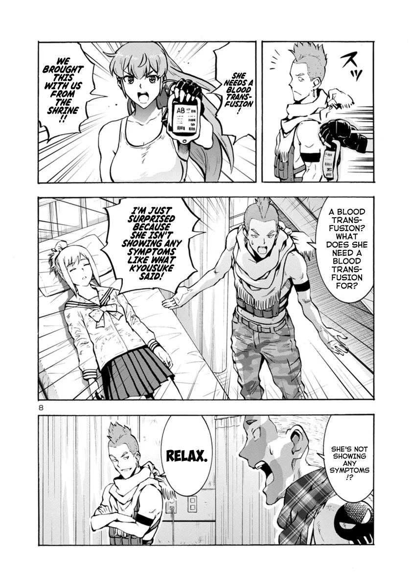 Dai Kyochuu Rettou Chapter 12.2 page 8 - Chapter 12.2: Crest (Part 02)