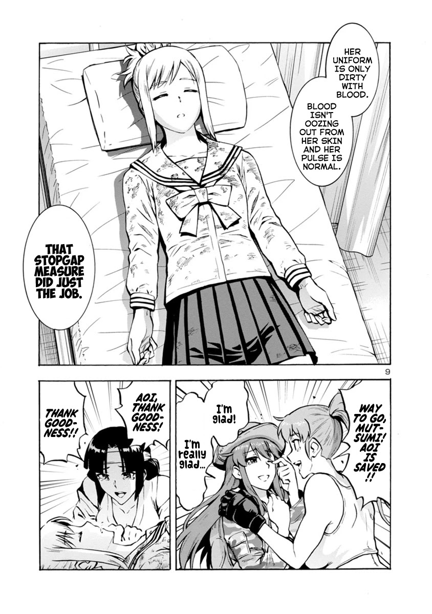 Dai Kyochuu Rettou Chapter 12.2 page 9 - Chapter 12.2: Crest (Part 02)