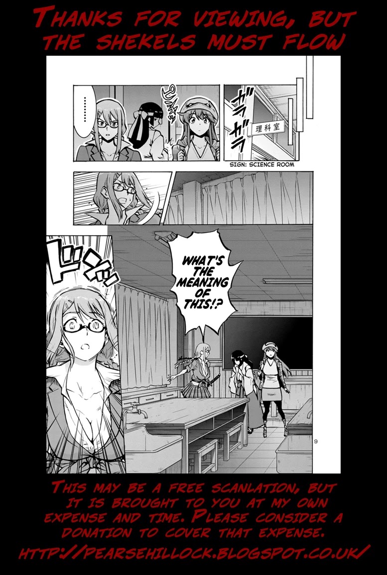 Dai Kyochuu Rettou Chapter 13.1 page 17 - Chapter 13.1: Surrender (Part 01)