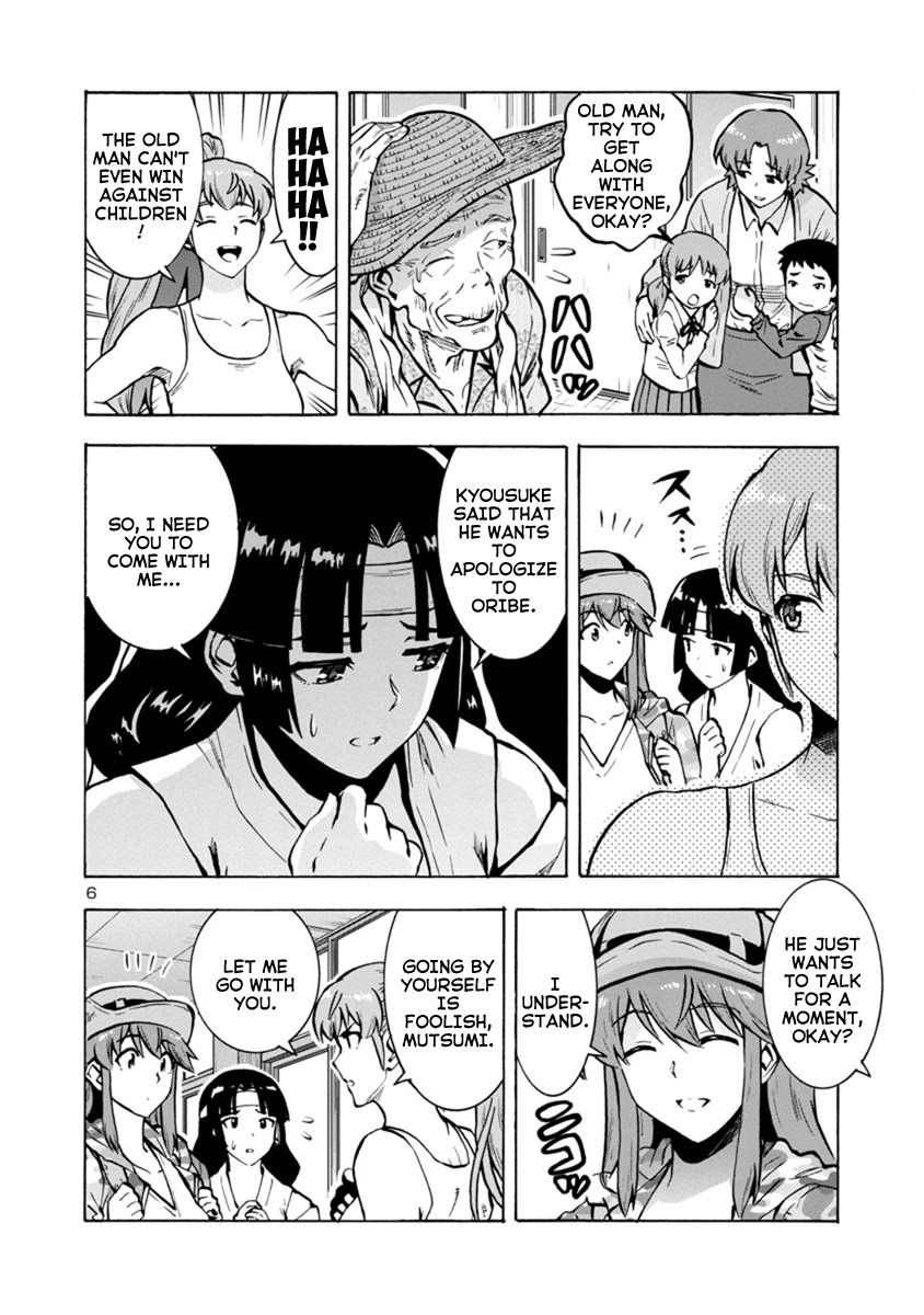 Dai Kyochuu Rettou Chapter 13.1 page 6 - Chapter 13.1: Surrender (Part 01)