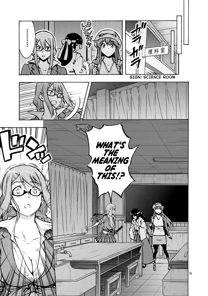 Dai Kyochuu Rettou Chapter 13.1 page 9 - Chapter 13.1: Surrender (Part 01)
