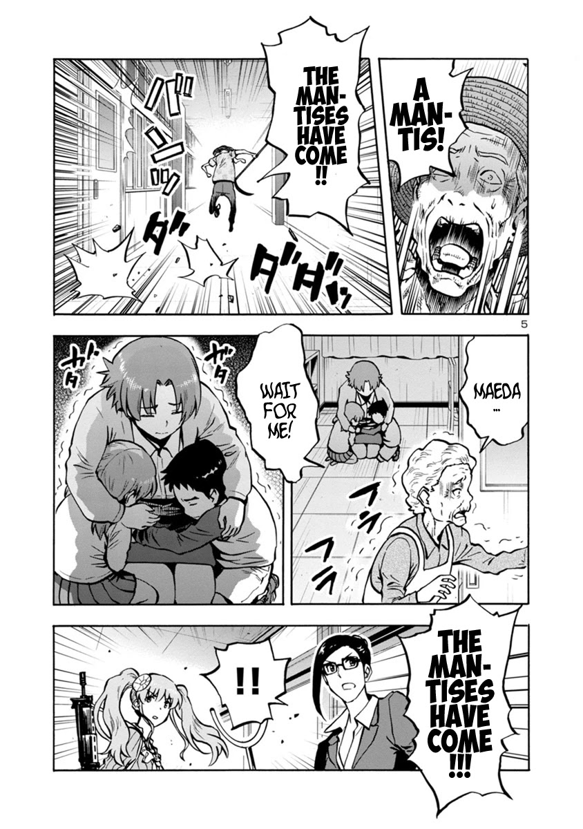 Dai Kyochuu Rettou Chapter 13.2 page 5 - Chapter 13.2: Surrender (Part 02)